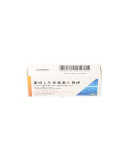 SOMATROPIN SOMATROPINA RDNA  30 IU / 10 MG /3 ML CARTRIDGE LABORATORIO CHANGCHUN CENABAST.