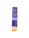 PREDNISONA 20 MG 20 COMPRIMIDOS BIOEQUIVALENTE LABORATORIO CHILE CENABAST